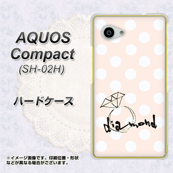 docomo アクオスコンパクト SH-02H 高画質仕上げ 背面印刷 ハードケース【OE813 4月ダイヤモンド】