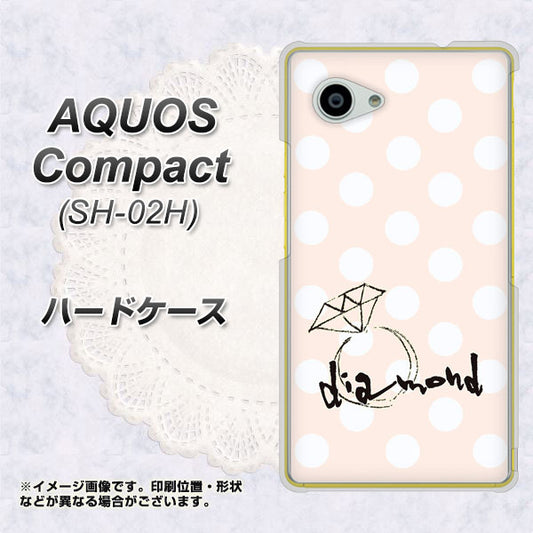docomo アクオスコンパクト SH-02H 高画質仕上げ 背面印刷 ハードケース【OE813 4月ダイヤモンド】