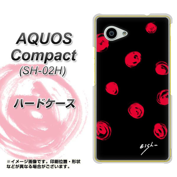 docomo アクオスコンパクト SH-02H 高画質仕上げ 背面印刷 ハードケース【OE837 手描きシンプル ブラック×レッド】