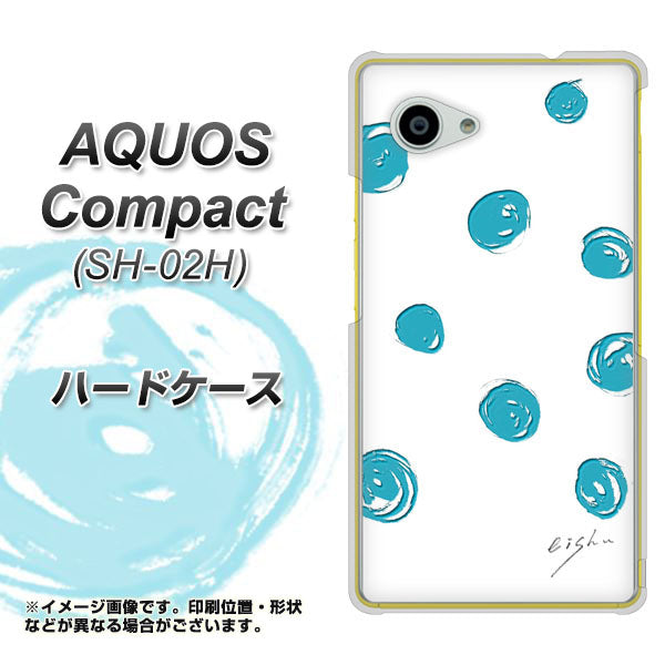 docomo アクオスコンパクト SH-02H 高画質仕上げ 背面印刷 ハードケース【OE839 手描きシンプル ホワイト×ブルー】