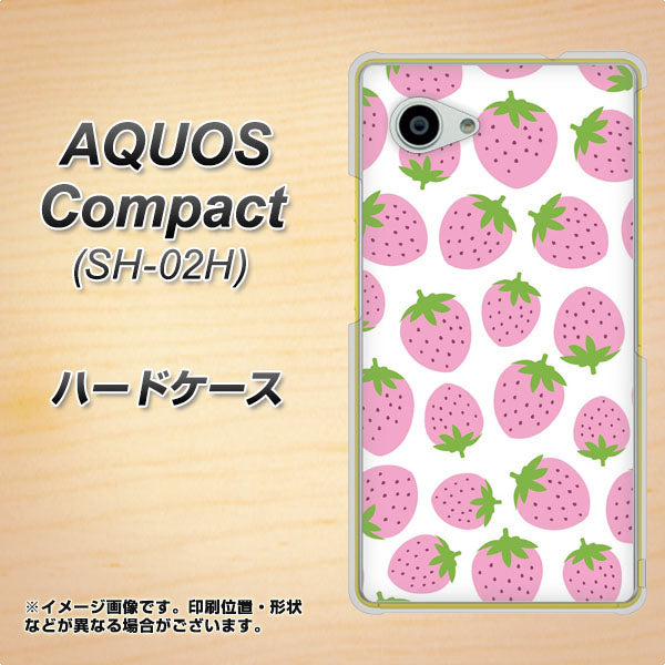 docomo アクオスコンパクト SH-02H 高画質仕上げ 背面印刷 ハードケース【SC809 小さいイチゴ模様 ピンク】