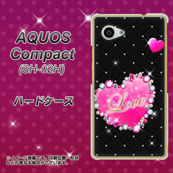 docomo アクオスコンパクト SH-02H 高画質仕上げ 背面印刷 ハードケース【SC823 スワロデコ風プリント】