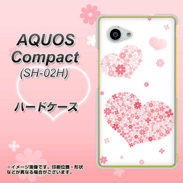docomo アクオスコンパクト SH-02H 高画質仕上げ 背面印刷 ハードケース【SC824 ピンクのハート】