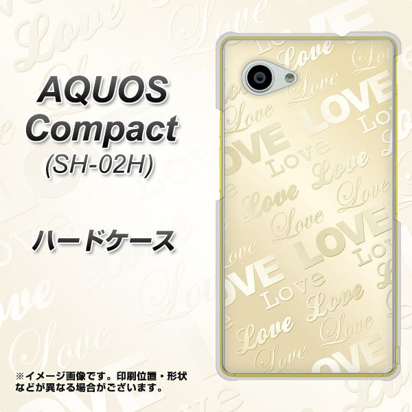 docomo アクオスコンパクト SH-02H 高画質仕上げ 背面印刷 ハードケース【SC840 エンボス風LOVEリンク(ヌーディーベージュ)】