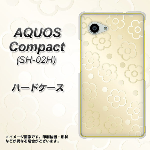 docomo アクオスコンパクト SH-02H 高画質仕上げ 背面印刷 ハードケース【SC842 エンボス風デイジーシンプル(ベージュ)】
