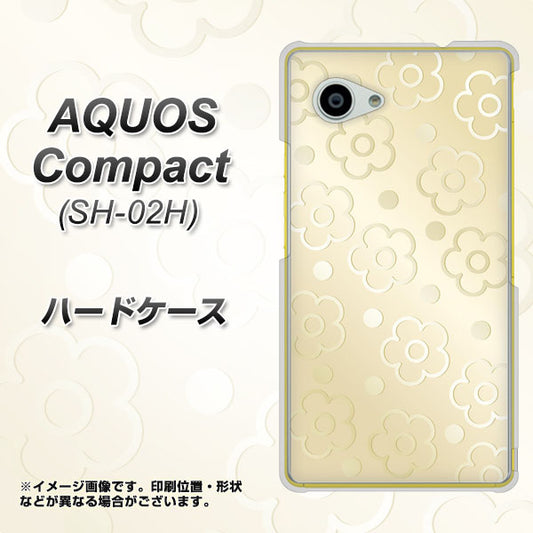 AQUOS Compact SH-02H docomo SC842 エンボス風デイジーシンプル(ベージュ) ハードケース 背面印刷