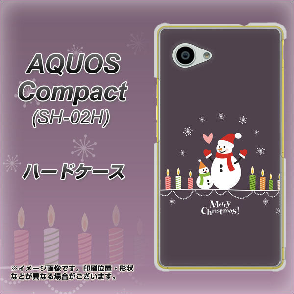 docomo アクオスコンパクト SH-02H 高画質仕上げ 背面印刷 ハードケース【XA809 雪だるまの親子】
