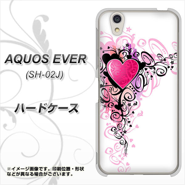docomo アクオスエバー SH-02J 高画質仕上げ 背面印刷 ハードケース【007 スタイリッシュハート】