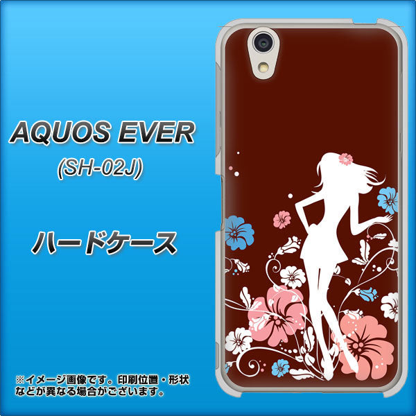 docomo アクオスエバー SH-02J 高画質仕上げ 背面印刷 ハードケース【110 ハイビスカスと少女】