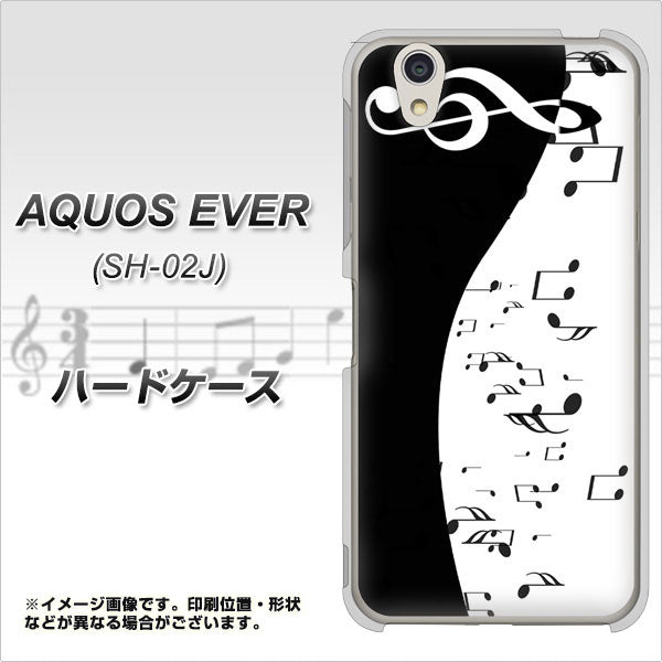 docomo アクオスエバー SH-02J 高画質仕上げ 背面印刷 ハードケース【114 モノトーンのリズム】