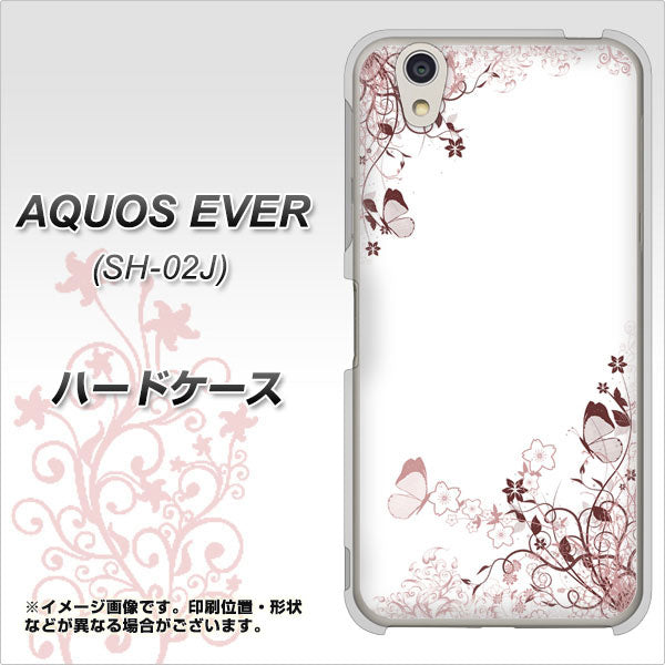 docomo アクオスエバー SH-02J 高画質仕上げ 背面印刷 ハードケース【142 桔梗と桜と蝶】