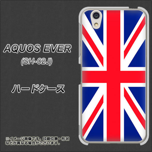docomo アクオスエバー SH-02J 高画質仕上げ 背面印刷 ハードケース【200 イギリス (ユニオン・ジャック)】