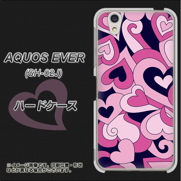 docomo アクオスエバー SH-02J 高画質仕上げ 背面印刷 ハードケース【223 ハートの調べ】