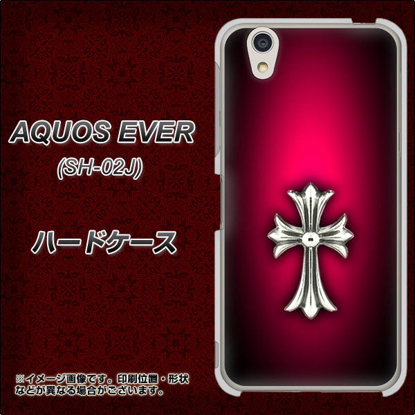 docomo アクオスエバー SH-02J 高画質仕上げ 背面印刷 ハードケース【249 クロスレッド】