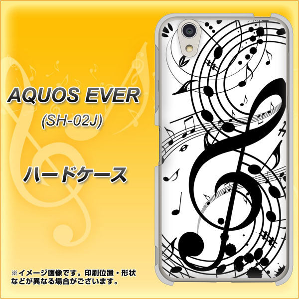 docomo アクオスエバー SH-02J 高画質仕上げ 背面印刷 ハードケース【260 あふれる音符】