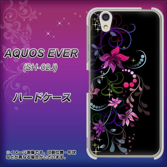 docomo アクオスエバー SH-02J 高画質仕上げ 背面印刷 ハードケース【263 闇に浮かぶ華】