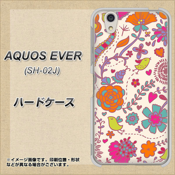 docomo アクオスエバー SH-02J 高画質仕上げ 背面印刷 ハードケース【323 小鳥と花】