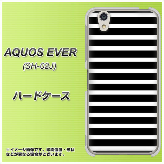 docomo アクオスエバー SH-02J 高画質仕上げ 背面印刷 ハードケース【330 サイドボーダーブラック】