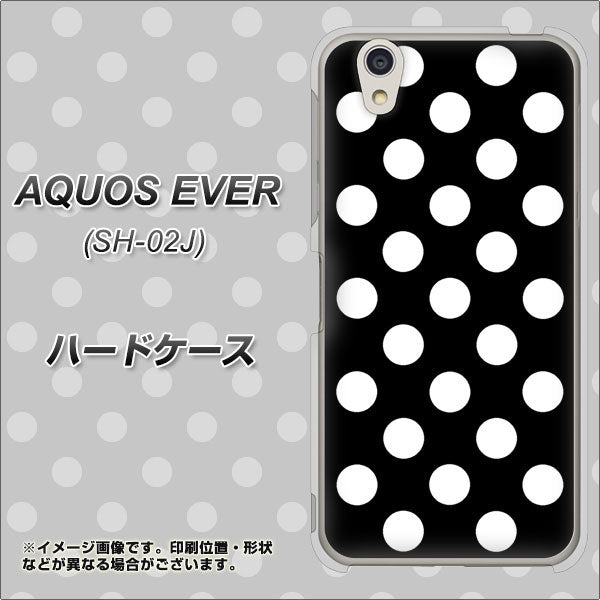 docomo アクオスエバー SH-02J 高画質仕上げ 背面印刷 ハードケース【332 シンプル柄(水玉)ブラックBig】
