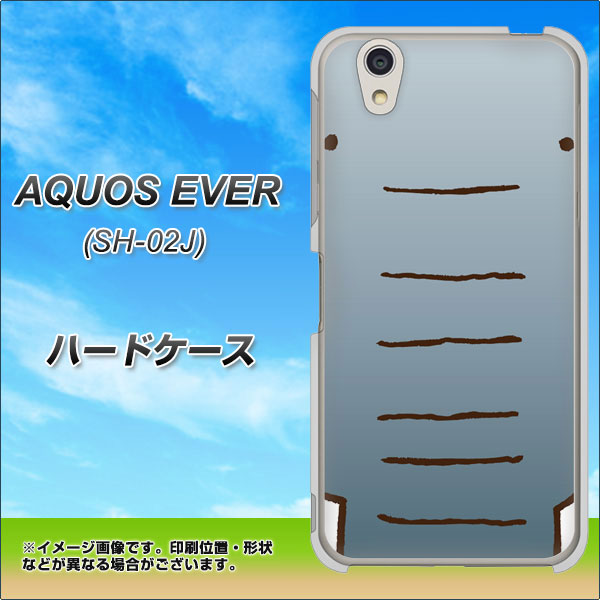 docomo アクオスエバー SH-02J 高画質仕上げ 背面印刷 ハードケース【345 ぞう】