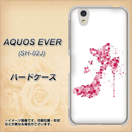 docomo アクオスエバー SH-02J 高画質仕上げ 背面印刷 ハードケース【387 薔薇のハイヒール】