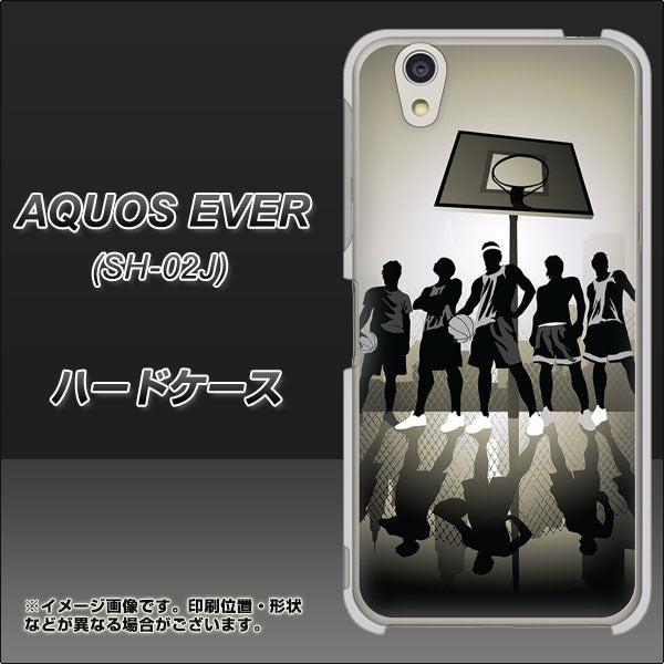 docomo アクオスエバー SH-02J 高画質仕上げ 背面印刷 ハードケース【389 クールバスケ】