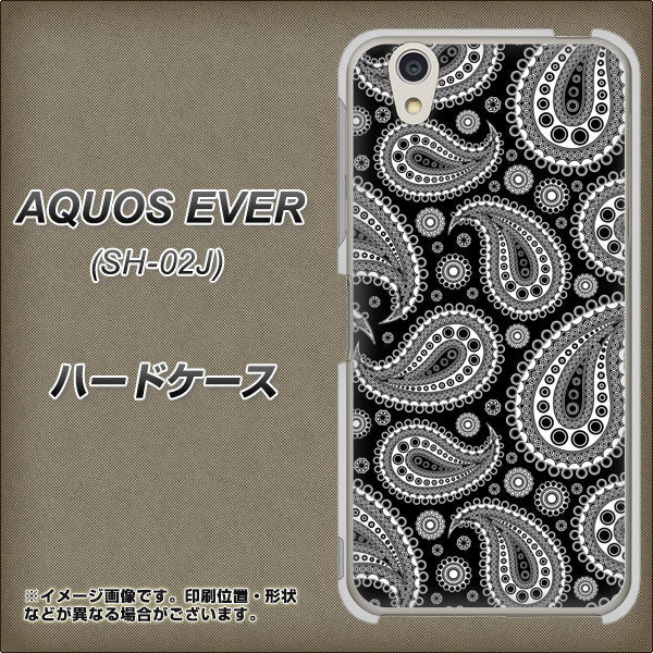 docomo アクオスエバー SH-02J 高画質仕上げ 背面印刷 ハードケース【421 ベイズリー】