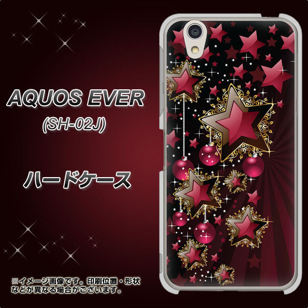docomo アクオスエバー SH-02J 高画質仕上げ 背面印刷 ハードケース【434 星の壁】