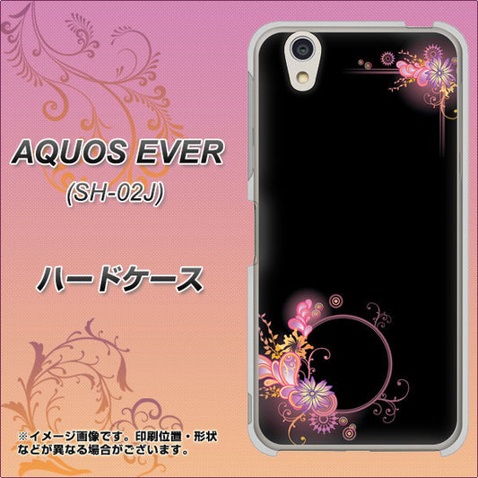 docomo アクオスエバー SH-02J 高画質仕上げ 背面印刷 ハードケース【437 華のフレーム】
