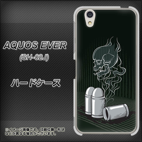 docomo アクオスエバー SH-02J 高画質仕上げ 背面印刷 ハードケース【481 弾丸】