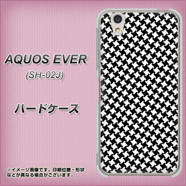 docomo アクオスエバー SH-02J 高画質仕上げ 背面印刷 ハードケース【514 和柄&筆文字 風車】