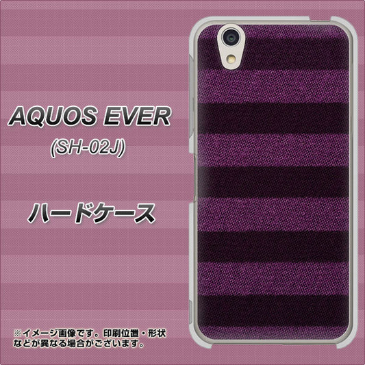 docomo アクオスエバー SH-02J 高画質仕上げ 背面印刷 ハードケース【533 極太ボーダーPR&NV】