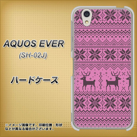 docomo アクオスエバー SH-02J 高画質仕上げ 背面印刷 ハードケース【543 シンプル絵パープル】