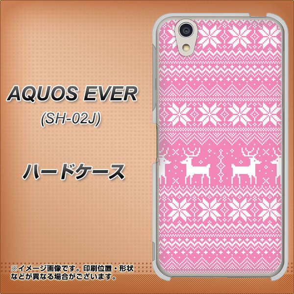 docomo アクオスエバー SH-02J 高画質仕上げ 背面印刷 ハードケース【544 シンプル絵ピンク】