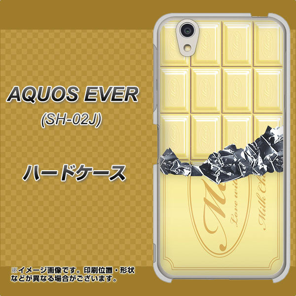 docomo アクオスエバー SH-02J 高画質仕上げ 背面印刷 ハードケース【553 板チョコ-ホワイト】