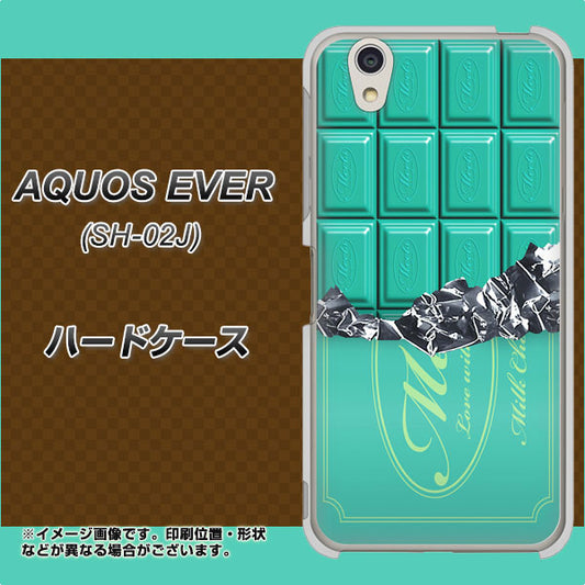 docomo アクオスエバー SH-02J 高画質仕上げ 背面印刷 ハードケース【554 板チョコ-ミント】
