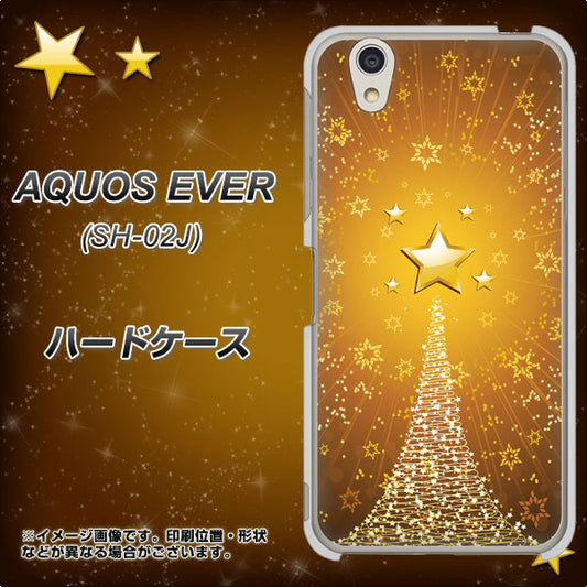 docomo アクオスエバー SH-02J 高画質仕上げ 背面印刷 ハードケース【590 光の塔】