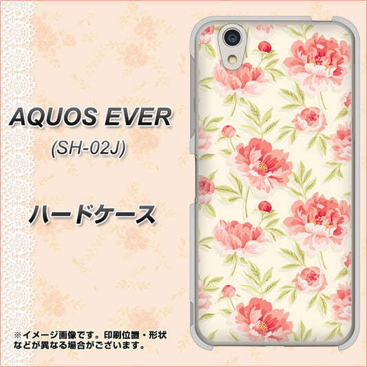 docomo アクオスエバー SH-02J 高画質仕上げ 背面印刷 ハードケース【594 北欧の小花】