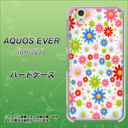 docomo アクオスエバー SH-02J 高画質仕上げ 背面印刷 ハードケース【606 マーガレット】