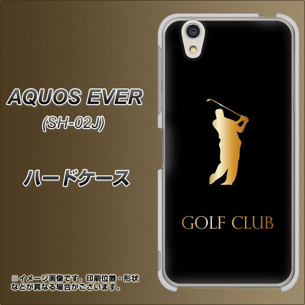 docomo アクオスエバー SH-02J 高画質仕上げ 背面印刷 ハードケース【610 GOLFCLUB】