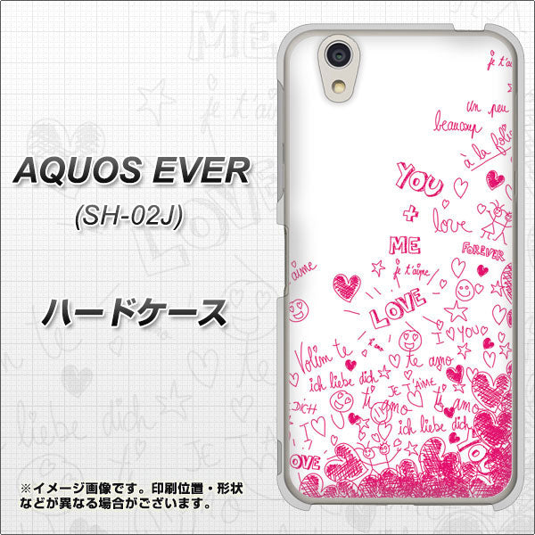 docomo アクオスエバー SH-02J 高画質仕上げ 背面印刷 ハードケース【631 恋の落書き】