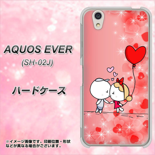 docomo アクオスエバー SH-02J 高画質仕上げ 背面印刷 ハードケース【655 ハートに染まった恋】