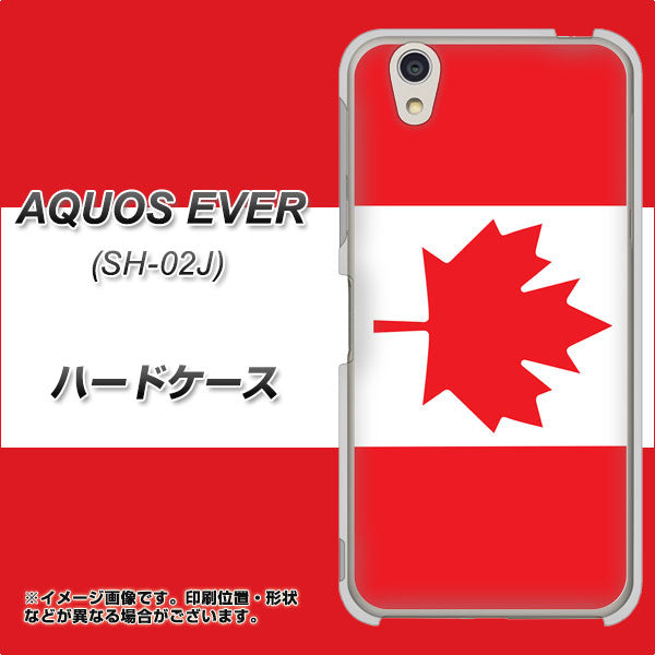 docomo アクオスエバー SH-02J 高画質仕上げ 背面印刷 ハードケース【669 カナダ】