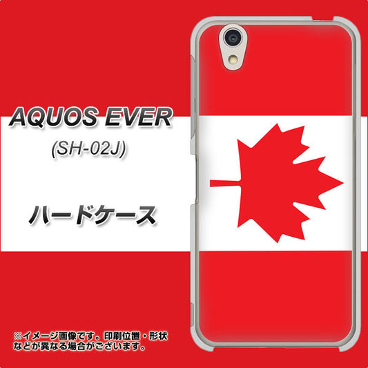 docomo アクオスエバー SH-02J 高画質仕上げ 背面印刷 ハードケース【669 カナダ】