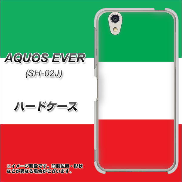docomo アクオスエバー SH-02J 高画質仕上げ 背面印刷 ハードケース【676 イタリア】