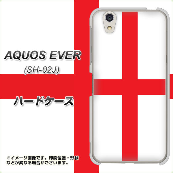 docomo アクオスエバー SH-02J 高画質仕上げ 背面印刷 ハードケース【677 イングランド】