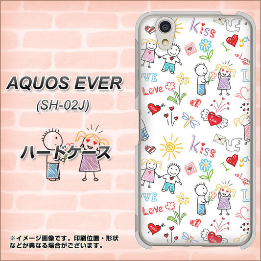 docomo アクオスエバー SH-02J 高画質仕上げ 背面印刷 ハードケース【710 カップル】