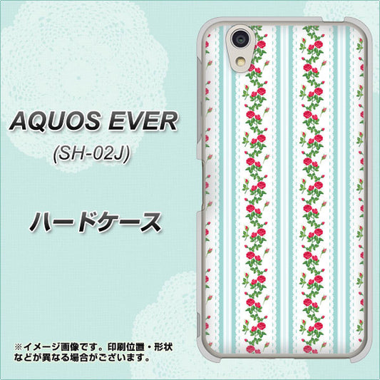 docomo アクオスエバー SH-02J 高画質仕上げ 背面印刷 ハードケース【744 イングリッシュガーデン(ブルー)】