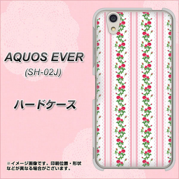 docomo アクオスエバー SH-02J 高画質仕上げ 背面印刷 ハードケース【745 イングリッシュガーデン(ピンク)】