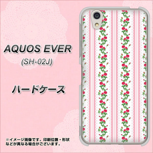 docomo アクオスエバー SH-02J 高画質仕上げ 背面印刷 ハードケース【745 イングリッシュガーデン(ピンク)】